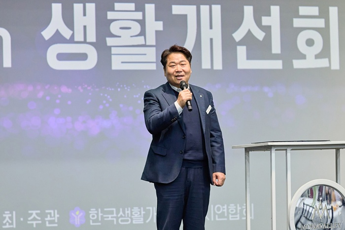 1. 한국생활개선아산시연합회, 2025년 생활개선회 실적발표회 개최 (1).jpg