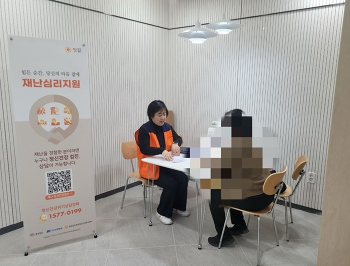 동남구보건소(이랜드 물류센터 화재 피해 주민 심리지원).JPG