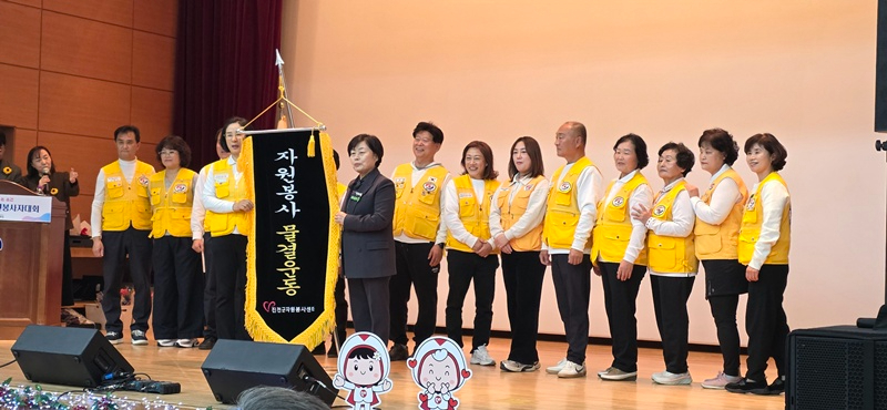 진천군 자원봉사자 대회 사진.jpg