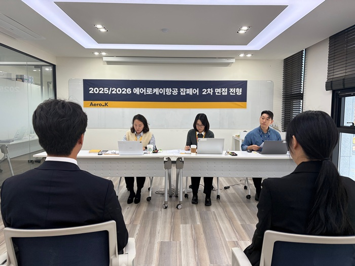 오송본사 면접 현장2.jpg