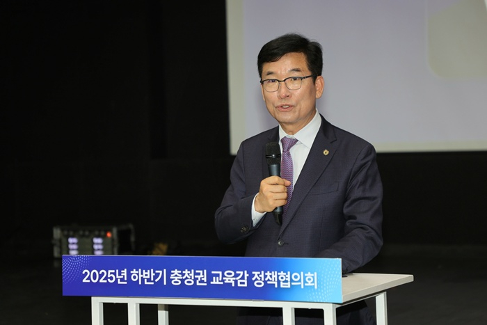 윤건영 교육감, 충청권과 함께 교육격차 해소와 미래교육 협력 방안 모색 사진 2.jpg