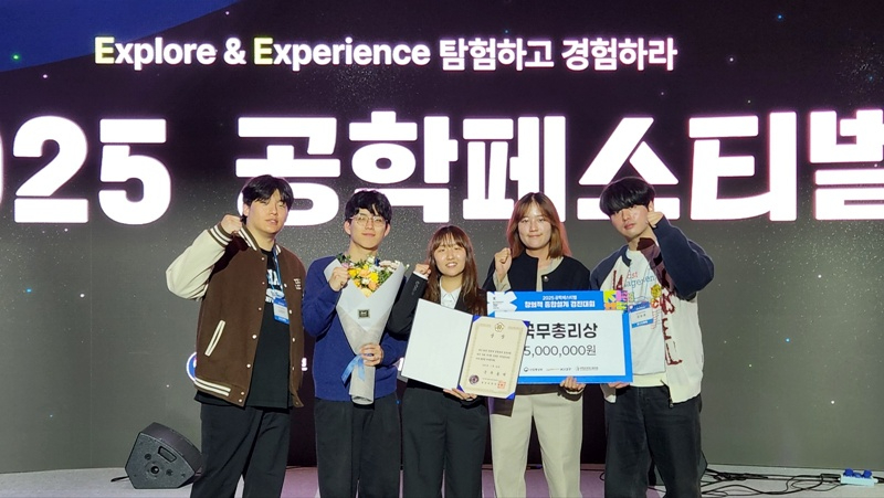 (사진) 한국기술교육대 가제트 팀, 산자부 '창의적 종합설계 경진대회' 대상.jpg