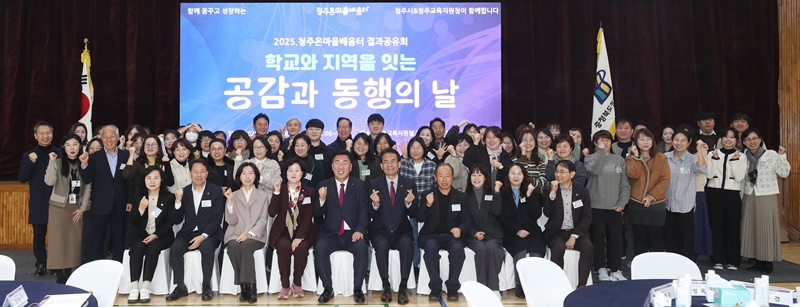 교육협력과-결과공유회 보도자료 서식(2025)(2).jpg