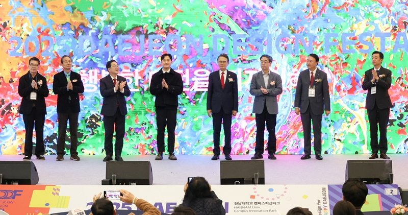 3. 전시와 체험으로 만나는 ‘2025 대전디자인페스타’1.jpg