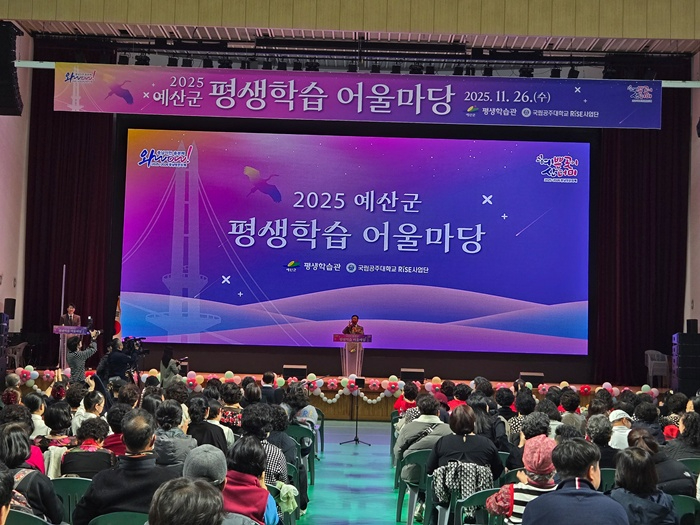 라이즈사업단_예산군.jpg