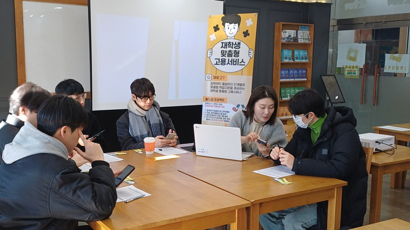 국립한밭대학교 대학일자리본부 2025 진로, 구직 준비 단계별 맞춤형 멘토링 프로그램.jpg