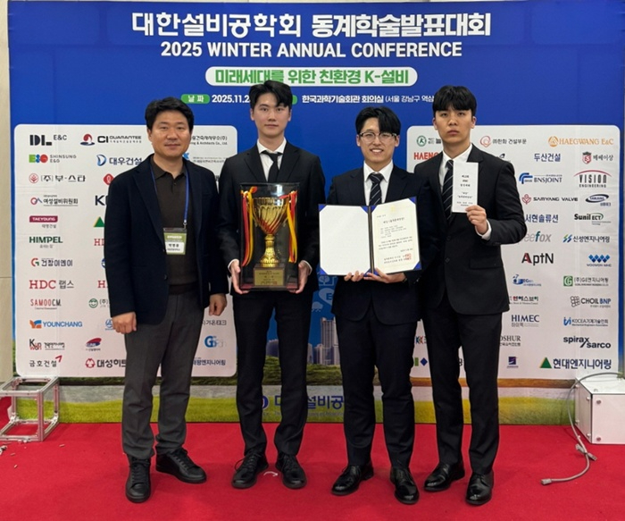 국립한밭대학교 건축설비시스템공학과 제13회 HVAC 경진대회 대상 수상팀.jpg