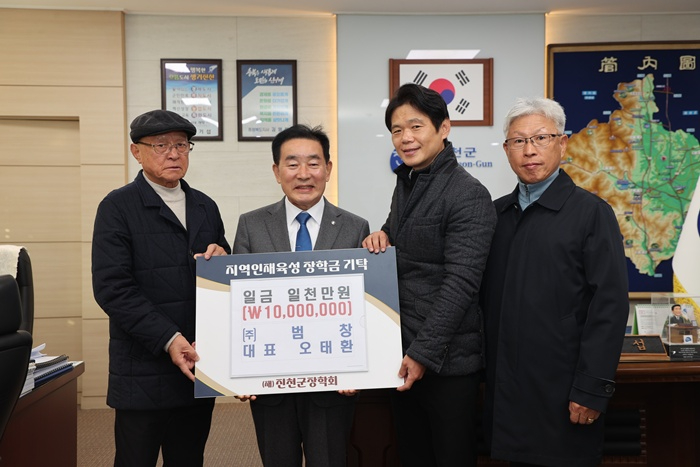 ㈜범창 장학금 기탁식 사진(오른쪽 첫번째 오태환 대표).jpg