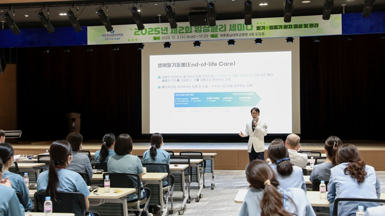 임상윤리 세미나-1.jpg