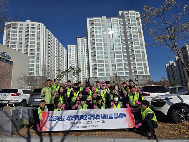 국립한밭대학교 지역사회 사랑나눔 연탄 봉사1.jpg