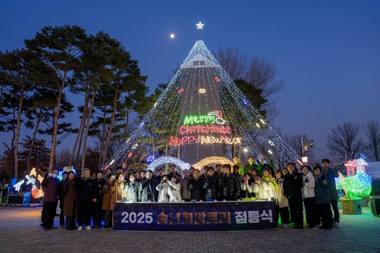 증평군 2025송년희망트리 점등식 단체사진 1.jpeg