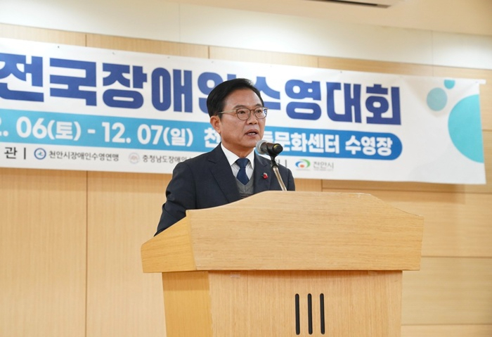 체육진흥과(제2회 천안시장배 전국장애인수영대회) (2).jpeg