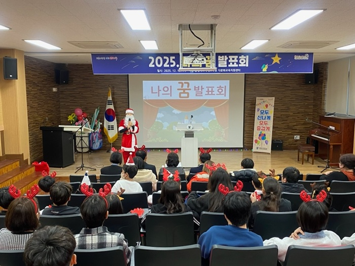 국제교육원, 이주배경학생 나의 꿈 발표회 개최 사진 1.jpg
