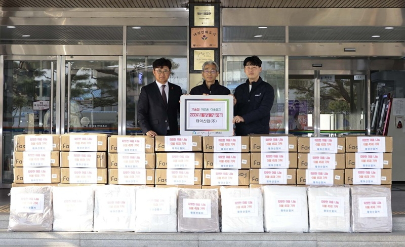 6. 태아산업(주), 대전 대덕구에 500만원 상당 겨울이불 기탁.jpg
