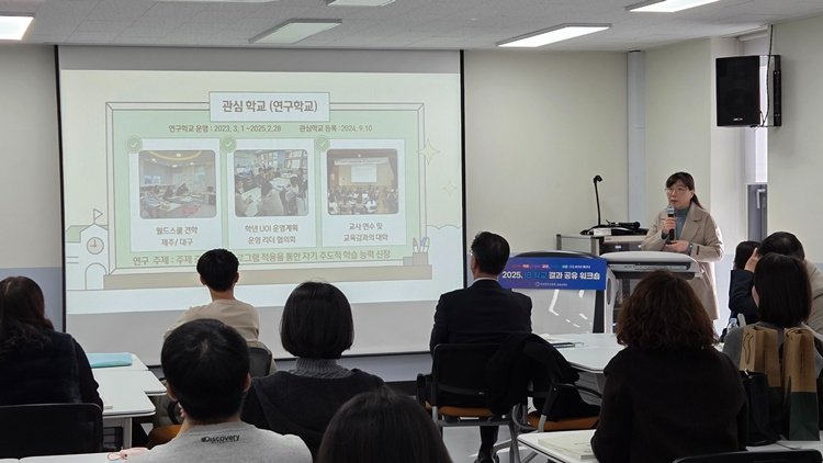 충북교육청, 2025. IB 학교 결과 공유 워크숍 개최 사진 1.jpg