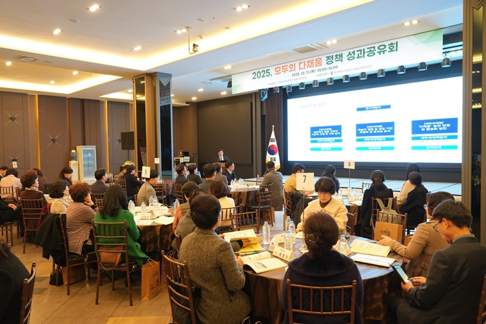 충북교육청, 2025. 모두의 다채움 정책 성과공유회 개최 사진 1.jpg
