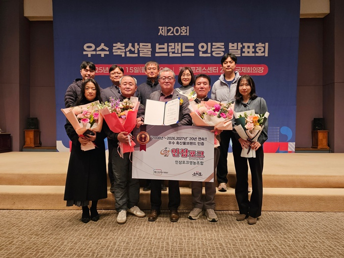 인삼포크__우수_축산물_브랜드_인증_획득(동물정책과).jpg
