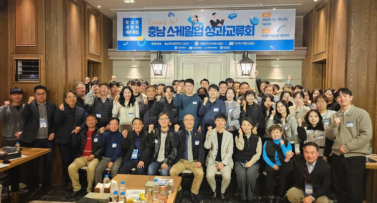 산학협력단-창업보육센터.jpg