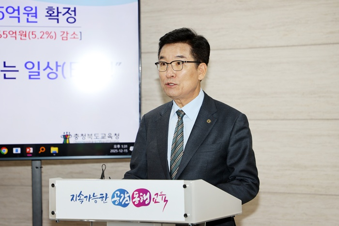 충북교육청, 2026년도 본예산 3조 6.155억 원 확정 사진 1.jpg