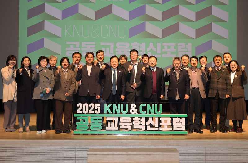 공동-교육혁신포럼2.jpg