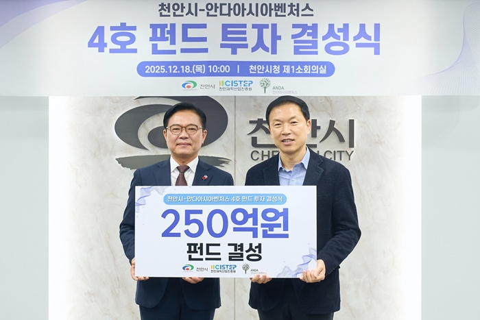 미래전략과(인디아시아벤처스).jpg