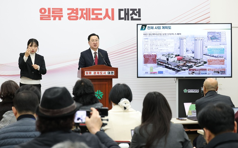 대덕구 오정동, 도시재생 국가시범지구 최종 선정1.jpg