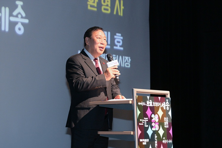 성과공유회(한글문화도시과) (1).jpg