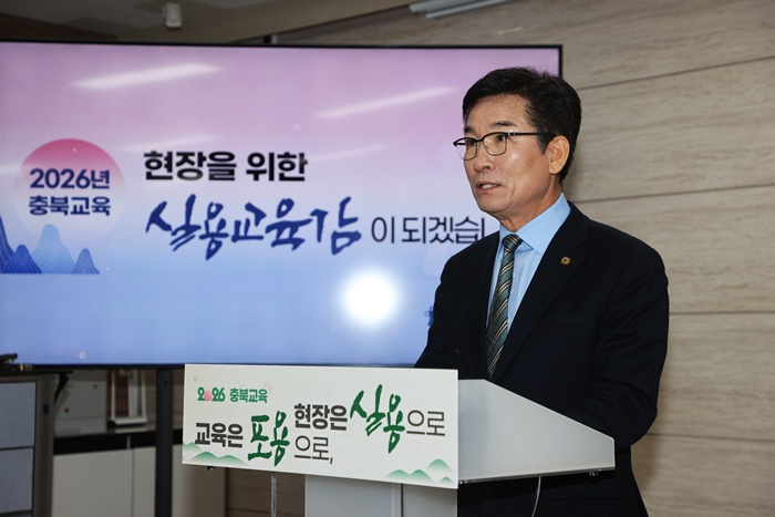 윤건영 교육감, 현장을 위한 실용교육감이 되겠다 사진 1.jpg