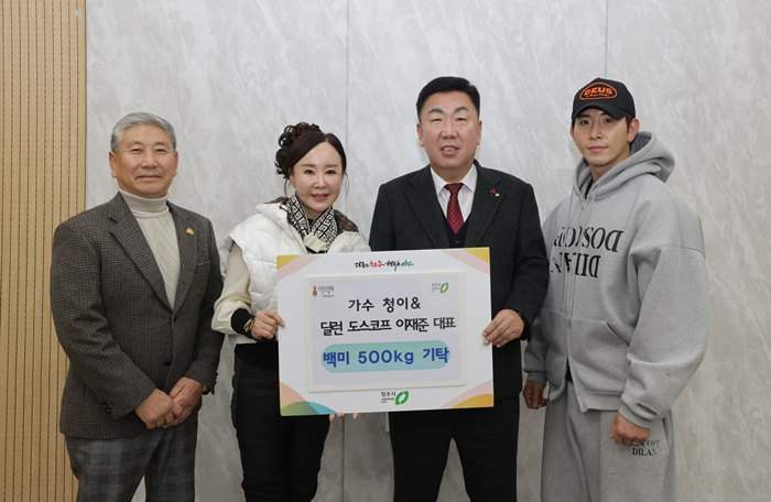 사진(왼쪽 두번째부터 가수 청이, 이범석 청주시장, 이재준 딜런도스코프 대표) (1).jpg