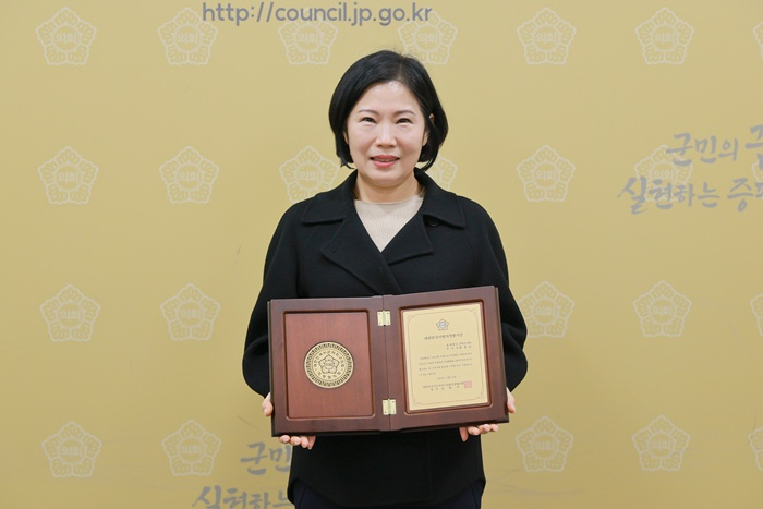 2026-01-02_증평군의회 보도자료_증평군의회 홍종숙 의원 ‘대한민국 지방의정봉사상’ 수상(1).jpg
