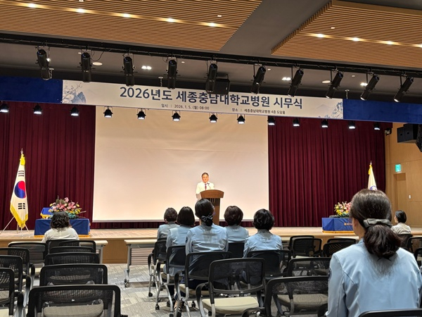2026년 시무식-1.jpeg