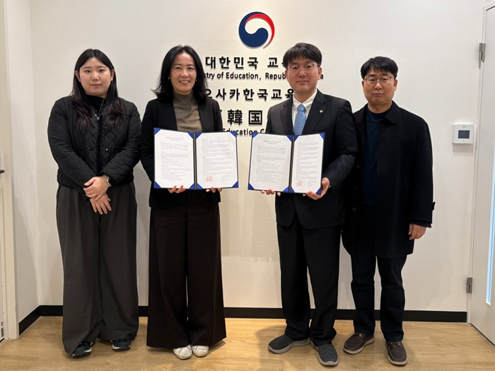 국립한밭대학교-오사카한국교육원 상호협력 협약 체결2.jpg