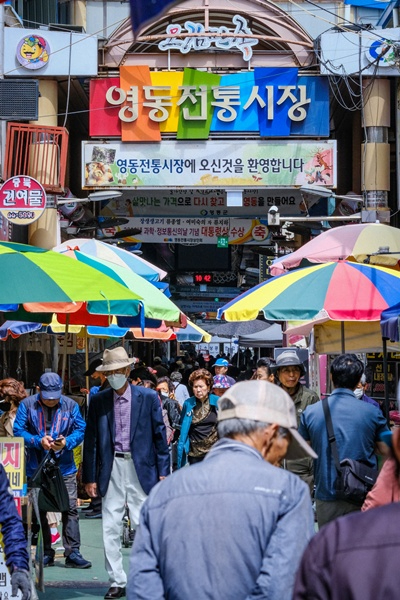 1. 영동군, 2026년 중기부 문화관광형시장 공모 최종 선정 (1).JPG