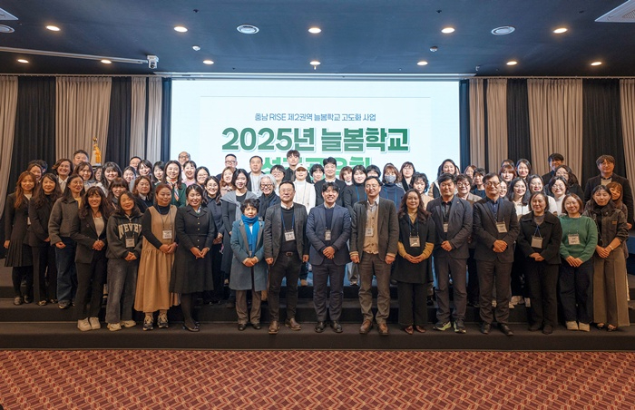 늘봄학교-고도화-성과공유회1.jpg