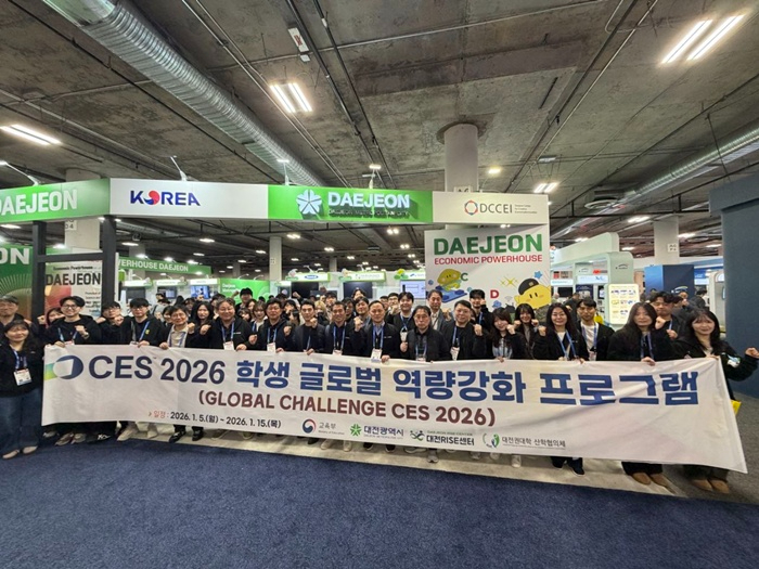 CES 2026 개막식_대전권 대학생 서포터즈 기념촬영.jpg