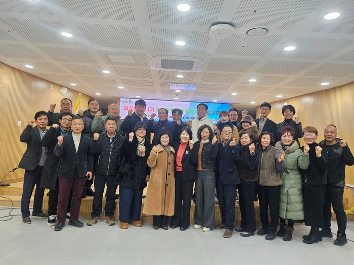 괴산읍 회의실에서 주민자치회의를 열고 기념사진을 찍고 있다.jpg