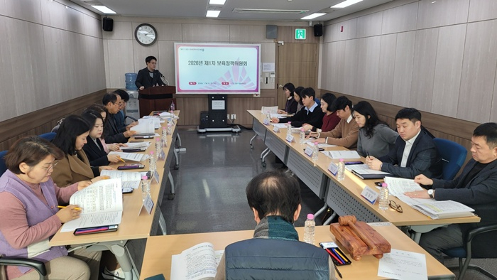 2026년도 제1차 보육정책위원회(인구여성가족과).jpg