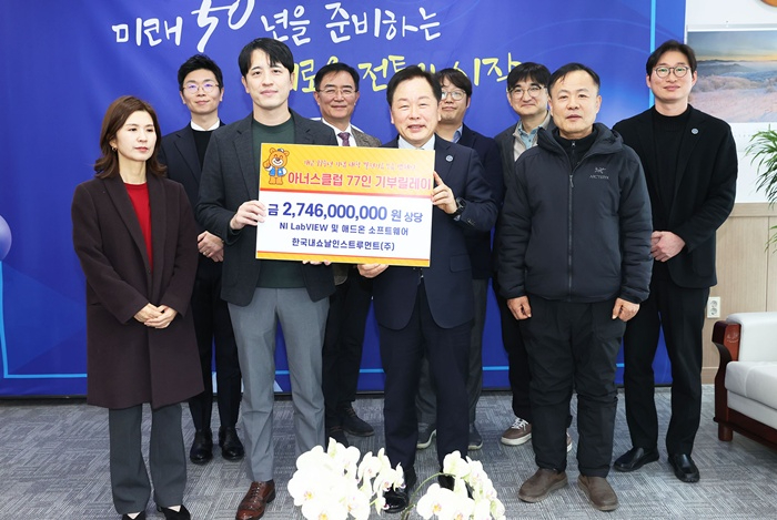 발전기금-기탁2.jpg