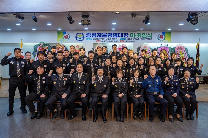 증평 자율방범대장  이취임식  단체사진.jpg