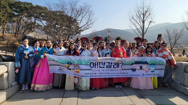 사진 1. 선문대 유학생이 외암리민속마을을 방문했다.jpg