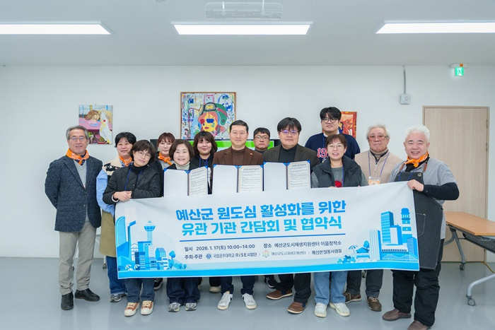 예산군 협업 (1).jpg