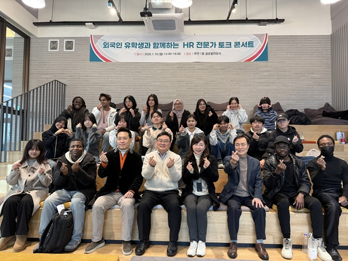 사진 1. 외국인 유학생이 토크 콘서트 기념 단체 사진을 촬영했다.jpg