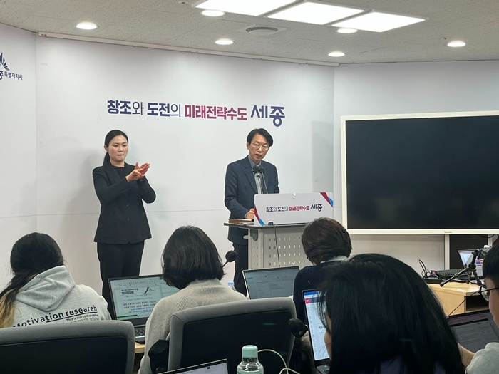 260122_브리핑(이상호_자치행정국장)1.jpg