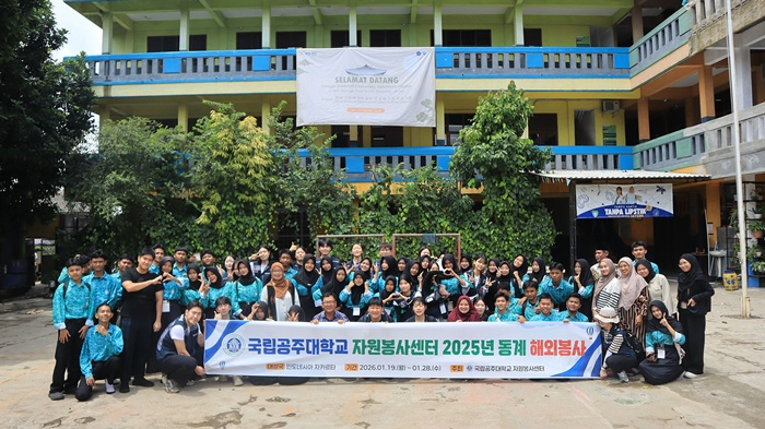 해외봉사단 (1).jpg