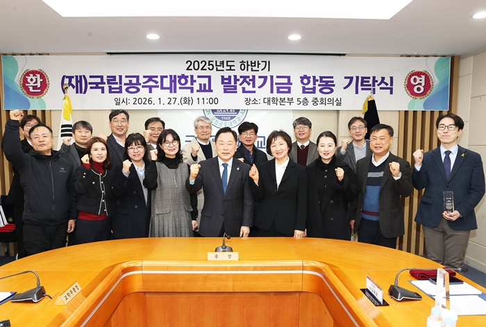 합동기탁식1.jpg