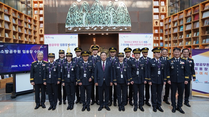 신규_소방공무원_임용(소방본부)1.JPG