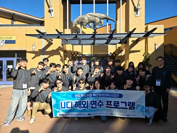[크기변환]사본 - UCI해외연수 프로그램 사진.jpg