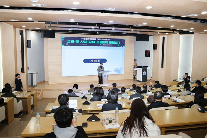 포럼1.jpg