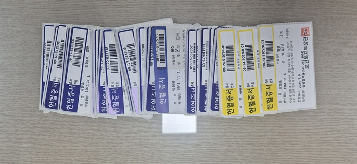 청안면 새마을지도자, 헌혈증 기부 헌혈증.jpg