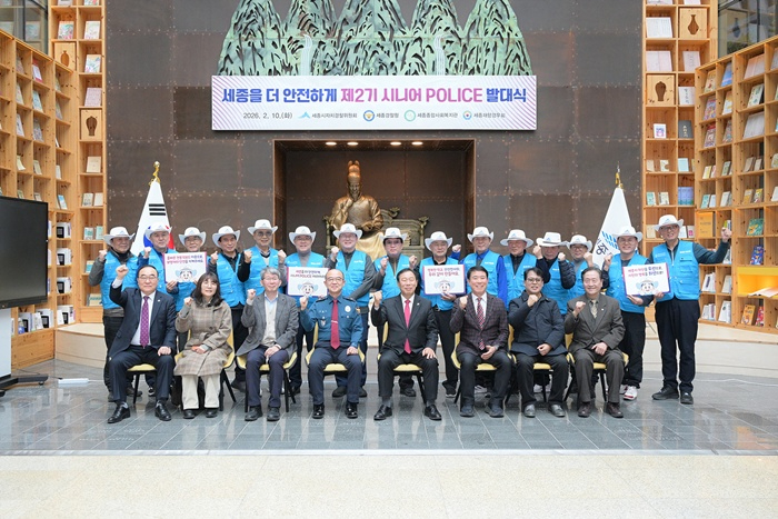 제2기_시니어폴리스_발대식(자치경찰위원회).jpg